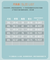 Таблица размеров, эластичная ткань, размер выбирайте по объему груди, маленький размер для короткошерстных собак.