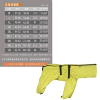 Задняя молния желто-зеленого цвета без отверстия на груди и спине.