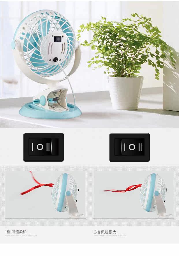 Ventilateur USB - Ref 406523 Image 18