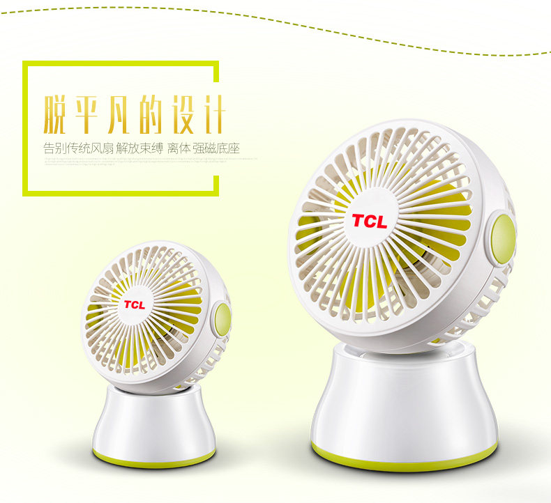 Ventilateur USB - Ref 406522 Image 9