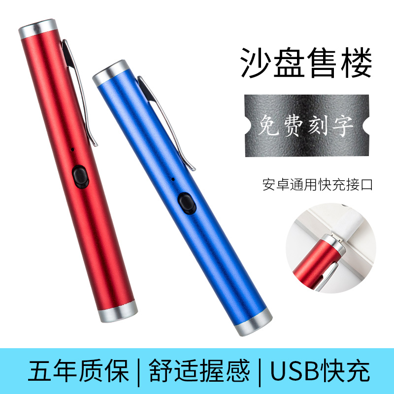 Laser lamp laser lamp green pointer high-power long-range laser pen sample house display center sand table star infrared pen
