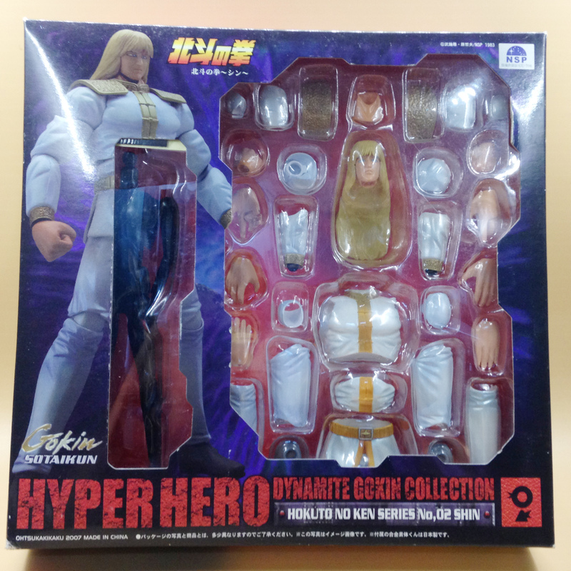 Hyper Hero Authentic Fist of the North Star Action Figure, Osamu Ohtsuka, Sheen, Southern Six Saint Fist