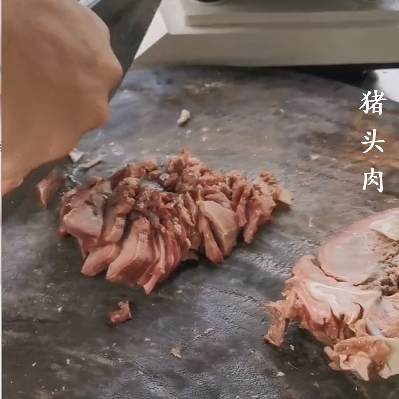 Yangzhou specialty Gaoyou gourmet smoked pork pork head meat two knife meat fresh vacuum packaging 500g