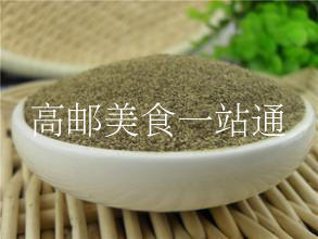 Authentic Gaoyou Black Pepper Powder Gaoyou Yang Spring Noodles Gaoyou Wonton Seasoning Half a pound 250g