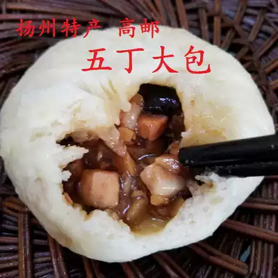 Yangzhou specialty Wuding buns fresh handmade Gaoyou steamed buns 5 a bag of handmade pasta