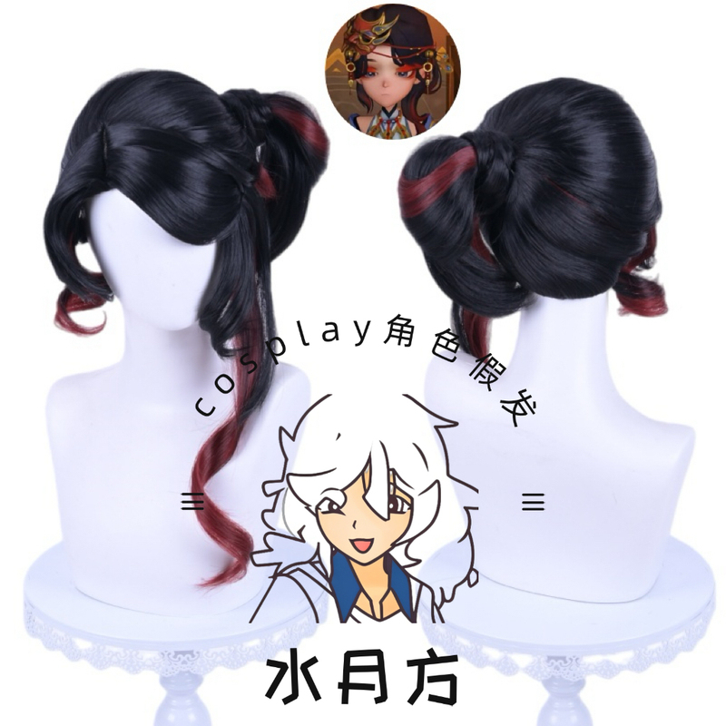 Supernatural Action Group Vivian Cosplay Wig Miss Xianfeng Skin Realistic Scalp Top Highlights