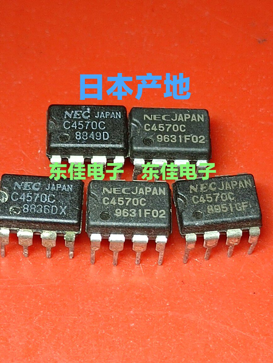 Сделано в Японии NEC4570C UPC4570C C4570C оригинал импортирован в разобранном виде подлинное пятно может быть снято прямым снимком Изображение 1
