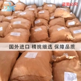 Христаллическая соль соль соль соль соль мимилайер розовая соль соля