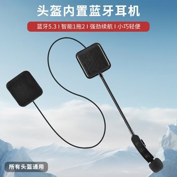 Tw2s motorcycle motorcycle helmet bluetooth headset rider takeaway express full face helmet summer half helmet built-in