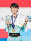 Оригинальное японское ожерелье Phiten Phitou Yuzuru Hanyu, женская коллекция с синей энергией земли, водорастворимое титановое воротниковое кольцо на шею