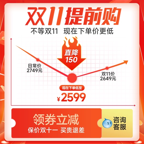 Проконсультируйтесь со всей ценой сравнения сети!Xunfei Office Book Air