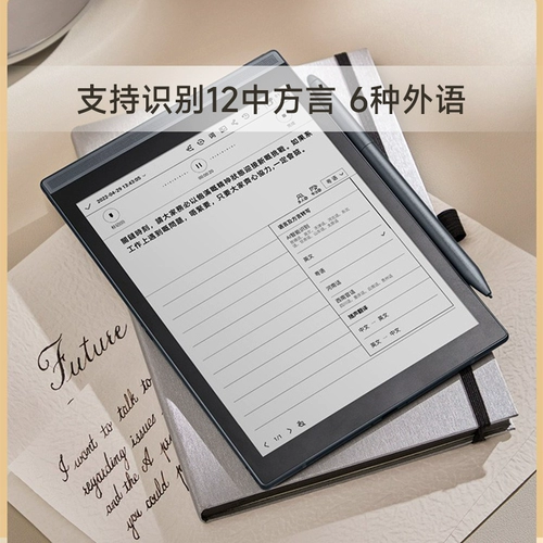 Проконсультируйтесь со всей ценой сравнения сети!Xunfei Office Book Air