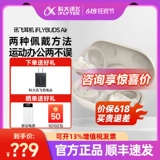 科大讯飞 Гарнитура Bluetooth Открытая гарнитура офиса Iflybuds Air Recording Перевод воздушной проводимости