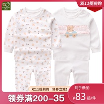Rabbi official flagship Spring and Autumn childrens clothing girls home clothing boys underwear cotton long sleeve two sets of newborn baby