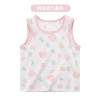 Guo chao.com Eye Vests 1 кусок розового ультра -тщательного прохладного и прохладного модального