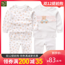Rabbi official flagship Spring and Autumn childrens clothing girls home clothing boys underwear cotton long sleeve two sets of newborn baby