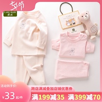  Rabbi childrens clothing Autumn baby pure cotton underwear set Winter warm boys home clothes female baby pajamas four seasons