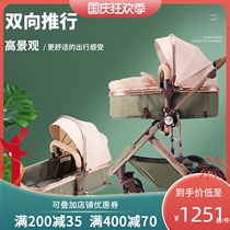 Rabbi baby stroller high landscape non-inflatable newborn basket portable cart folding Shaker Shaker