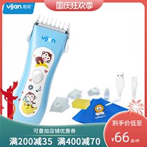 Easy to Jane baby hair clipper super quiet baby children hair knife waterproof charging Fader shave hair artifact