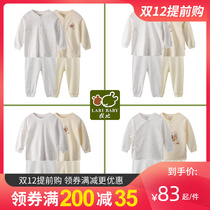Rabbi childrens clothes baby clothes autumn and winter childrens cotton underwear mens and womens baby home clothing set Winter autumn pants