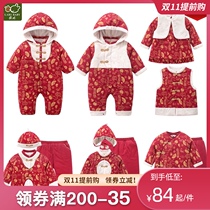 Rabbi official flagship baby childrens clothing Tang suit full open three-piece Assembly hat men and women Children winter clothing festival cotton clothes