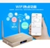 Amoi mạng TV set-top box WiFi trực tiếp độ phân giải cao tám lõi Android hệ thống máy nghe nhạc thông minh 3D4K