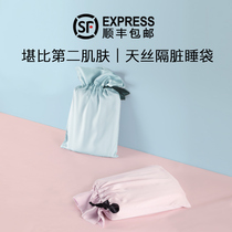 Park Shan Tian Silk Travel Hotel Dirty Sleeping Bag Business Sheets Double Single Portable quilt cover Lanjing 60