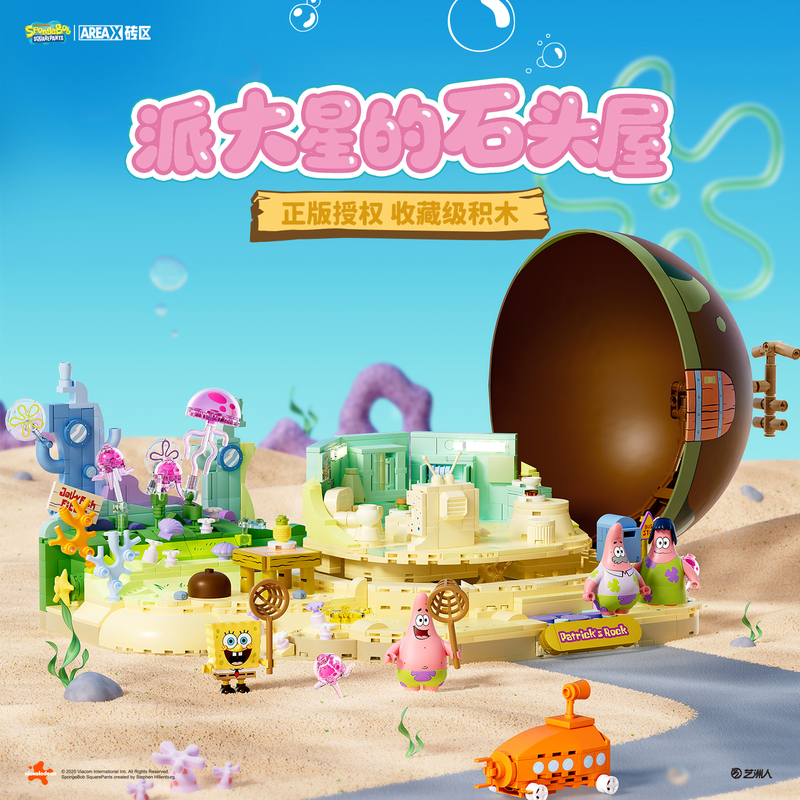 Areax Brick Zone Building Blocks Spongebob Patrick Star Stone House Assembly Model Adult High-Difficulty Decoration Gift