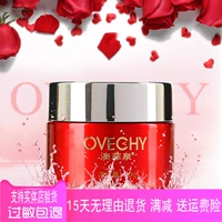 Aofeiquan counter mỹ phẩm OC05 nước ngọt trứng brilliance 50g kem dưỡng ẩm làm sáng tinh tế - Kem dưỡng da kem dưỡng ẩm bioderma