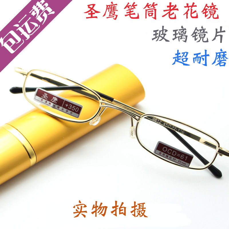 Saint Eagle Portable Reading Glasses for Men and Women with Coated and Hardened Glass Lenses, Anti-Fatigue Pen Holder, Portable Presbyopic Frame Glasses