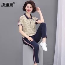 Middle aged Mom Summer Fashion Top 2024 New Big Brand Style Set Small Casual Short sleeved Sportswear