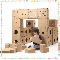 Kindergarten handmade toys childrens large building blocks carton assembly colored cardboard Tetris paper shell