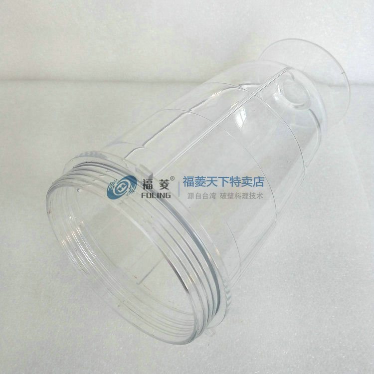 Fuling Juicer Accessories Environmentally Friendly PE Soy Milk Cup Tall Cup