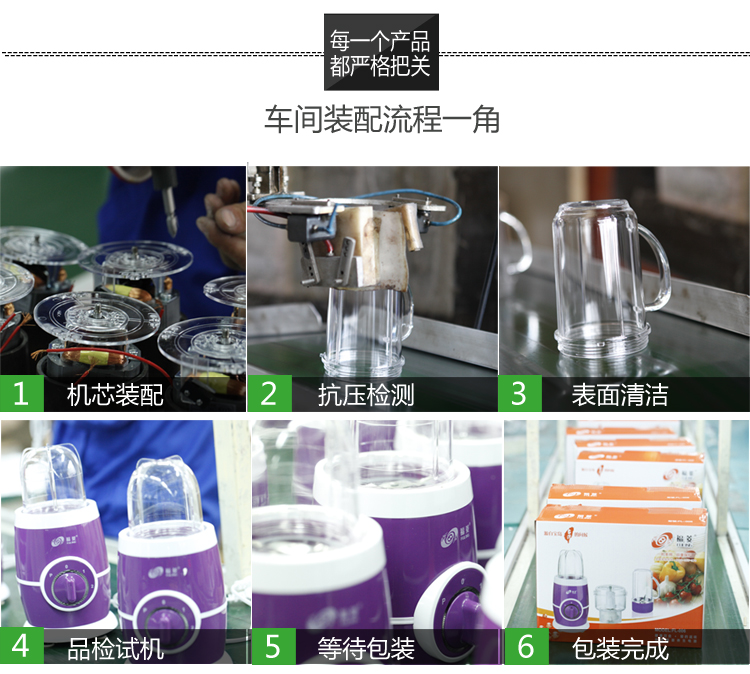 cối xay sinh tố Đặc biệt hàng ngày Máy ép trái cây đa năng Đài Loan Fuling FL108 thực phẩm bổ sung cho trẻ em máy ép hoa quả bằng tay
