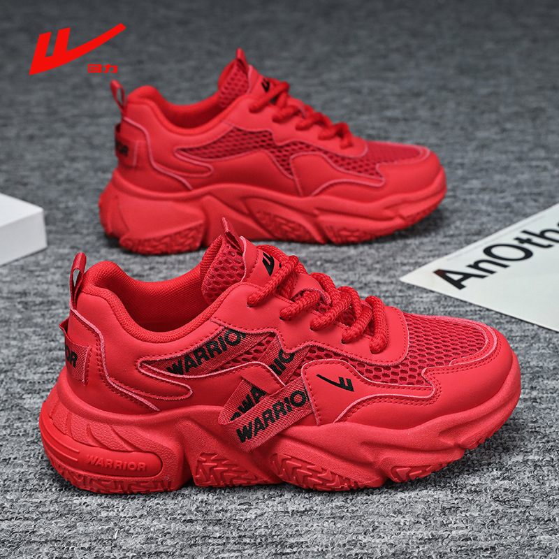 Red Women's Shoes for the Year of Birth, Breathable Mesh Sneakers for Summer, Thick-Soled Height-Increasing Dad Shoes, Trendy Women's Shoes