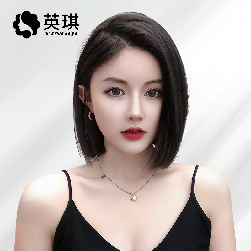 Yingqi Short Hair Wig for Women, One-Size-Fits-All, Stylish and Natural-Looking, Made from Real Human Hair, Bobo Style, Full Wig, Seamless Yingqi Short Hair Wig for Women, One-Size-Fits-All, Stylish and Natural-Looking, Made from Real Human Hair, Bobo Style, Full Wig, Seamless