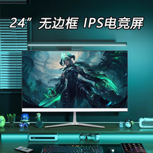 Rongguan Display 24 inch Desktop Computer Office 2K144HZ Curved Esports Game HD 27 inch 4K Display