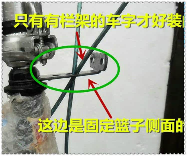 Panier pour vélo en métal - Ref 2260531 Image 15