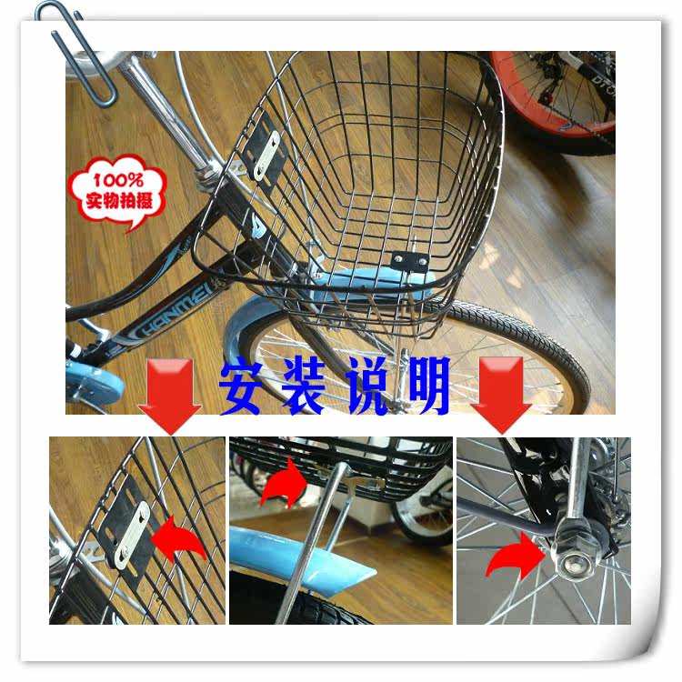 Panier pour vélo en métal - Ref 2260531 Image 16