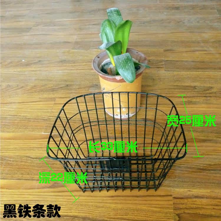 Panier pour vélo en métal - Ref 2260531 Image 9