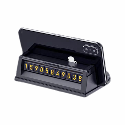 车载手机车多功能支架