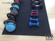 Gym EPDM waterproof rubber particle mat will dumbbell rubber strength anti-slip wear and shock absorption board