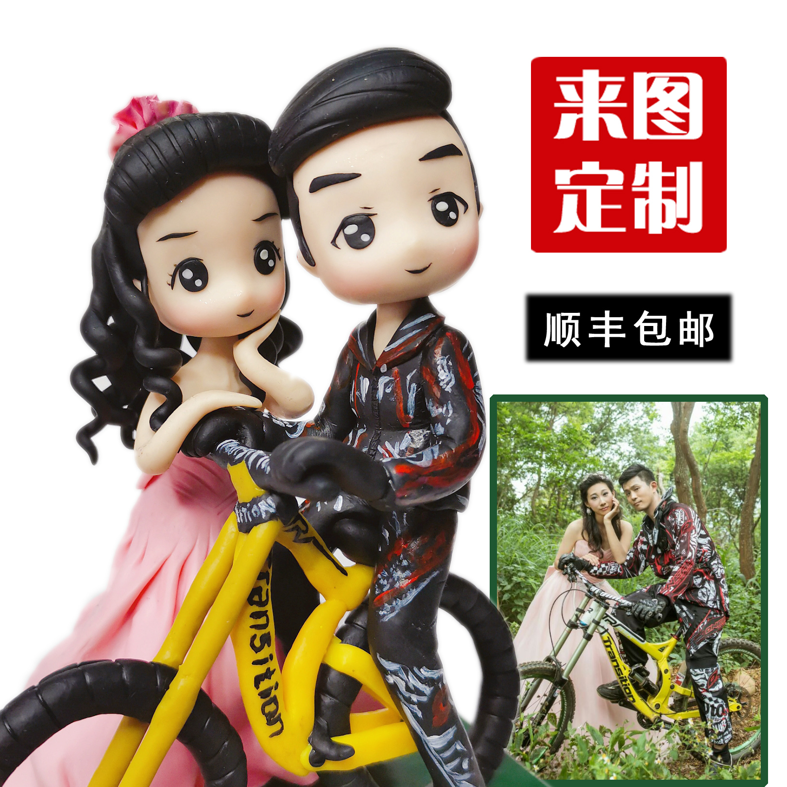 Soft pottery doll custom clay real person to Q version doll photo custom pinch clay figurine couple wedding lover gift