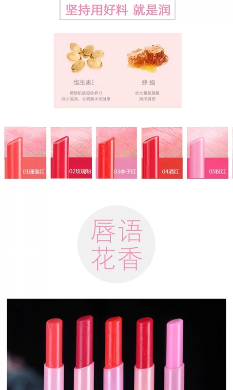 Yabang Lip Balm Kem dưỡng ẩm tươi và nhẹ dưỡng ẩm cho môi Anti-Lip Line Pink Pink Makeup Yabang Lipstick - Son môi son dưỡng whoo