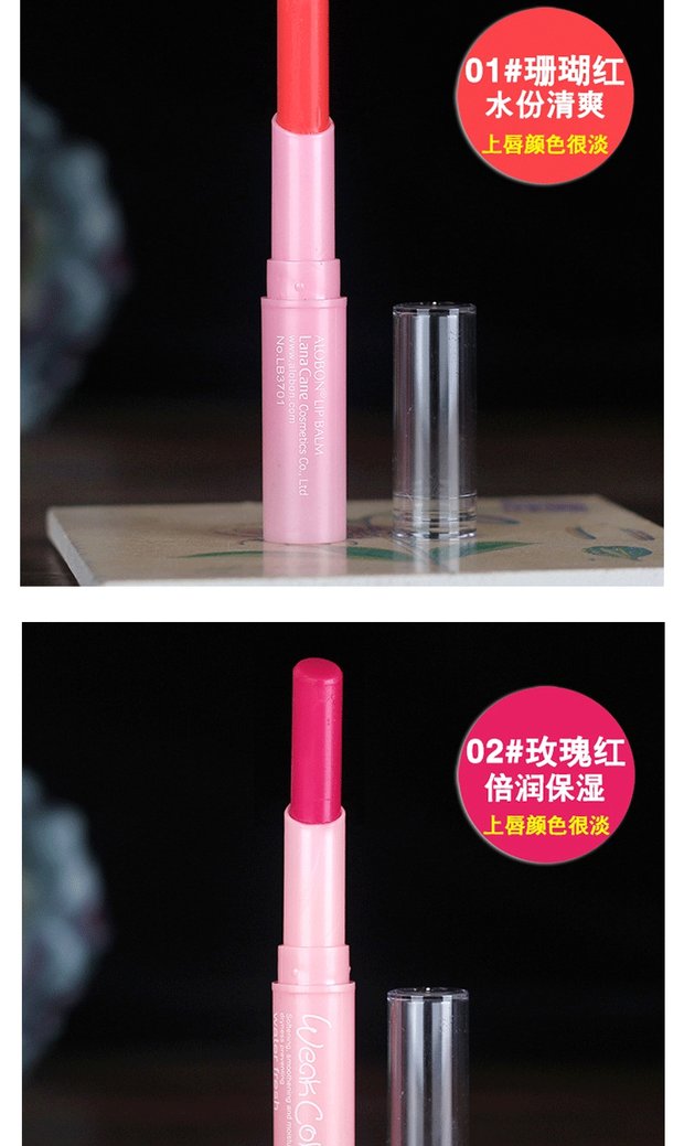 Yabang Lip Balm Kem dưỡng ẩm tươi và nhẹ dưỡng ẩm cho môi Anti-Lip Line Pink Pink Makeup Yabang Lipstick - Son môi son bbia màu 24