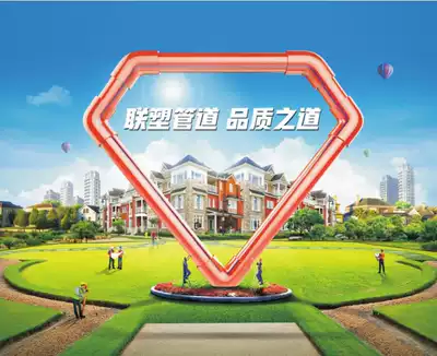 Liansu diamond boutique ppr hot and cold water supply pipe 20 25 32 4 6 minutes 1 inch home improvement water pipe hot melt pipe