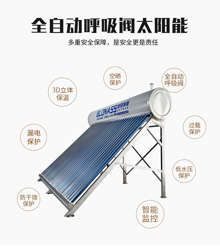 cây nước nóng lạnh alaska GLONASS đầy đủ thép không gian năng lượng mặt trời van thở siêu dẫn ống vàng tím mới máy nước nóng năng lượng mặt trời bình nước nóng ariston 20l