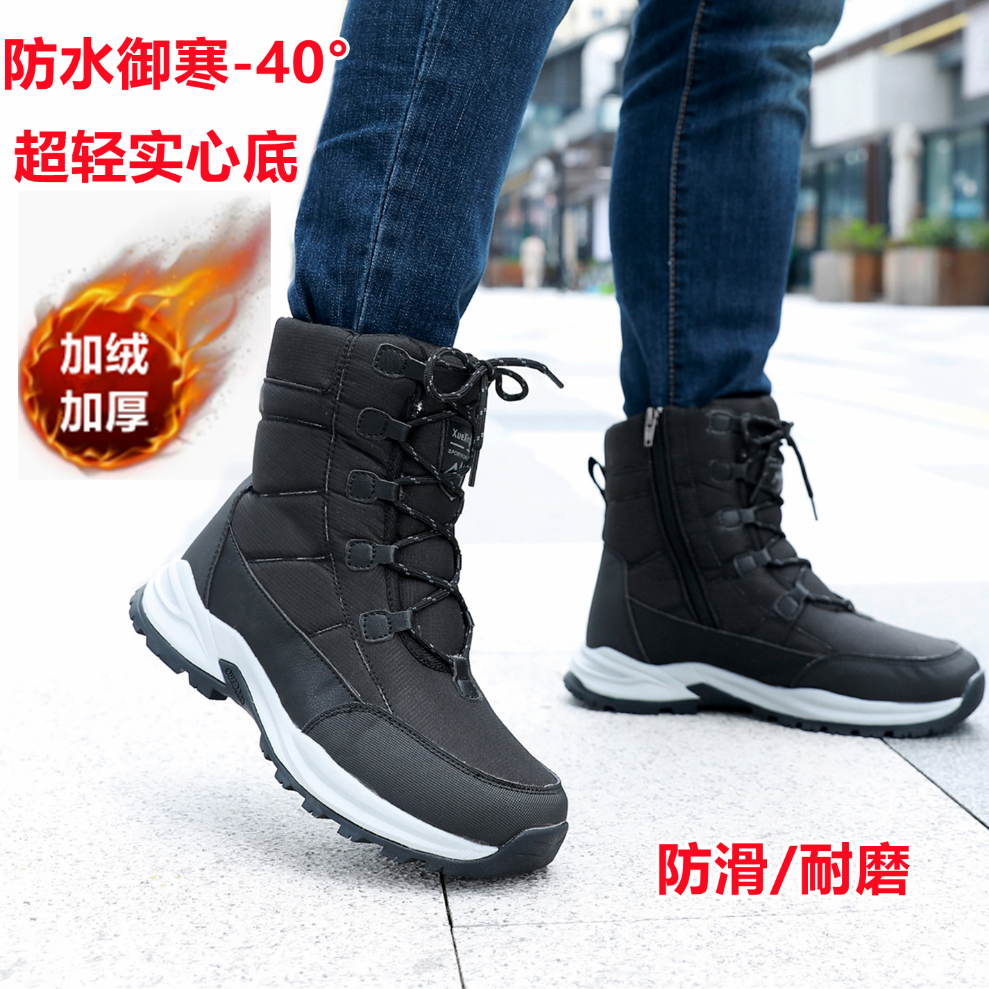 Northeast Anti-cold Russia Tourism equipment Snow ground boots for men's winter non-slip anti-thickened thermal shoes cotton boots minus 40 degrees-Taobao