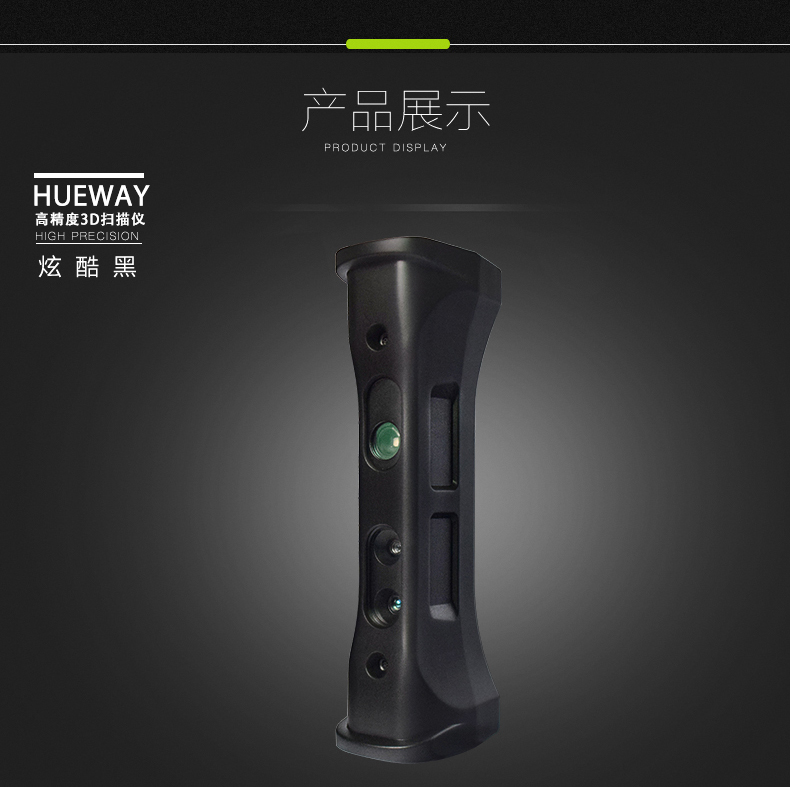 Máy quét 3D Youru Xinxin Giống như Máy quét Chân dung Quét di động - Máy quét