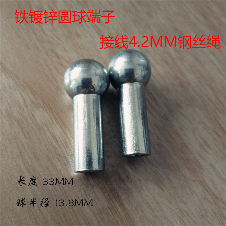 Connect 4 2MM wire rope round terminal block fitness equipment accessories steel wire rope spherical terminal